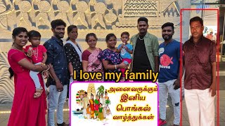 I Love My Family Sema Enjoytamil Coupleskameshreni