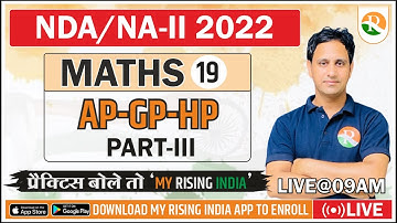 Bhisma Batch NDA-II Maths-19 // AP-GP-HP -03 //NDA batch course //Best Youtube Channel for NDA