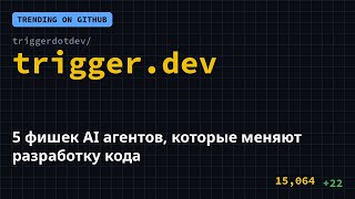 5 фишек AI агентов, которые меняют разработку кода 🤯 #Shorts