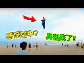 最強魔術大揭秘！頂級魔術飛天懸空術終於真相大白，網友：學會了#魔术揭秘 #top10 #世界之最 #王宇觀地球 Mp3 Song
