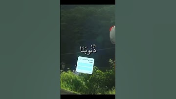 #تلاوه نادره لمحمد صديق المنشاوي استخدم الصوت #viral #اكسبلور #yasseraldossary #دويتو #المصحف #القرآ