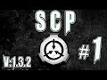 SCP Containment Breach v.1.3.2 | Light Containment Zone #1