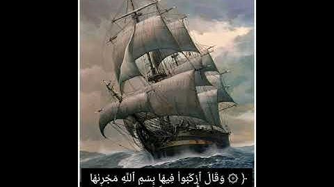 سوره هود القارئ الشيخ عبدالباسط عبدالصمد | دار السلام