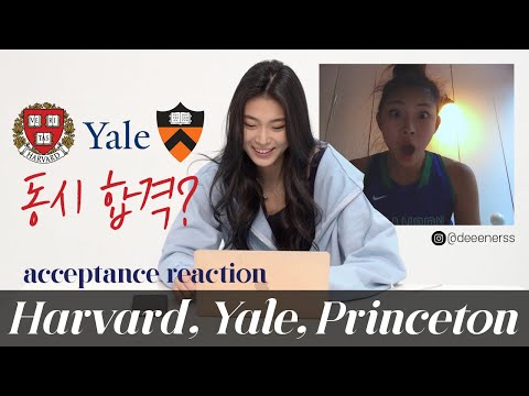 Video: M-ar accepta Harvard?
