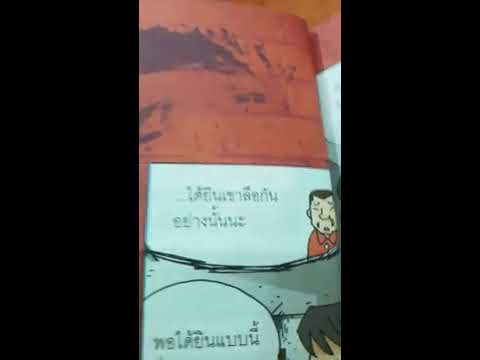ผีอะไรเอ่ย