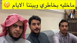 ابوعجيب يبكي من ابوعياده بسبب الطبخ😂🔥سنابات ابوحصه وابوعجيب