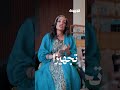 من عادة بسيطة تحمل معنى الود والتقدير .. إلى حفلات وتجهيزات تنافس الأعراس 
فهل تغير معنى الدزة ؟