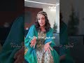 من عادة بسيطة تحمل معنى الود والتقدير .. إلى حفلات وتجهيزات تنافس الأعراس 
فهل تغير معنى الدزة ؟