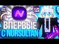 ВПЕРВЫЕ с NURSULTAN ALPHA на Анархии FUNTIME - Майнкрафт ФанТайм