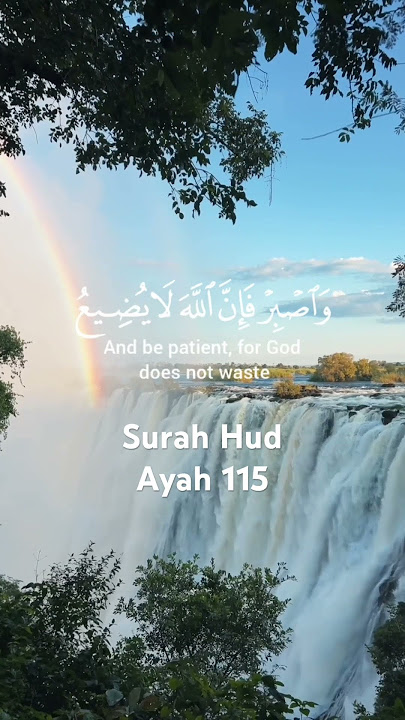 Surah Hud Ayah 115 #surahhud #ayah #islamicshorts