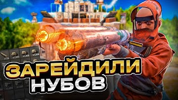 Мой самый окупной рейд за 1000 часов! 60к сери в (RUST)