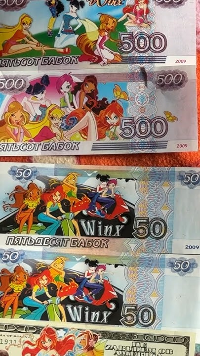 Деньги винкс winx - YouTube