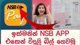 How to pay a current bill from nsb app screenshot 5
