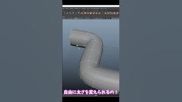 mayaの便利機能を3選紹介！ #maya #3dcg #shorts
