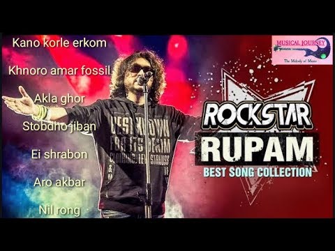 rupam-islam-best-songs-collection-||-audio-jukebox-||-best-songs-of-fossils