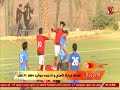 شاهد اهداف الاسبوع لفرق الناشئين بالنادى الاهلى