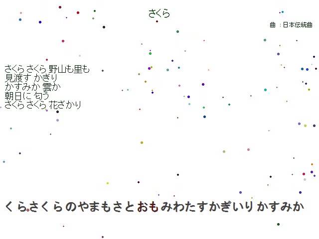 YouTubeで日本古謡「さくらさくら」オルゴールアレンジを視聴 YouTubeで日本古謡「さくらさくら」オルゴールアレンジを視聴