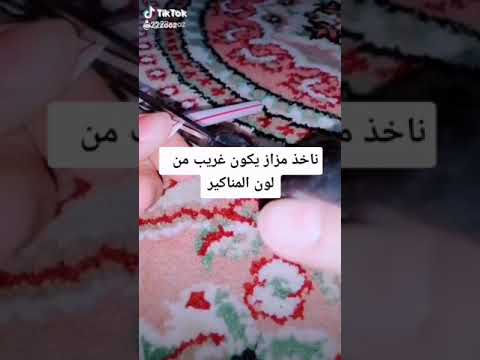 طريقة صنع اظافر