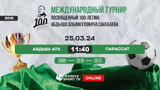 Абдыш-Ата - Парассат | Финал | Международный турнир памяти Абдыша Сакебаева |  2024