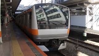 E233系　中央本線（中央快速線）　立川駅　発車