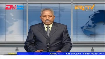 News in Tigre for December 30, 2022 - ERi-TV, Eritrea