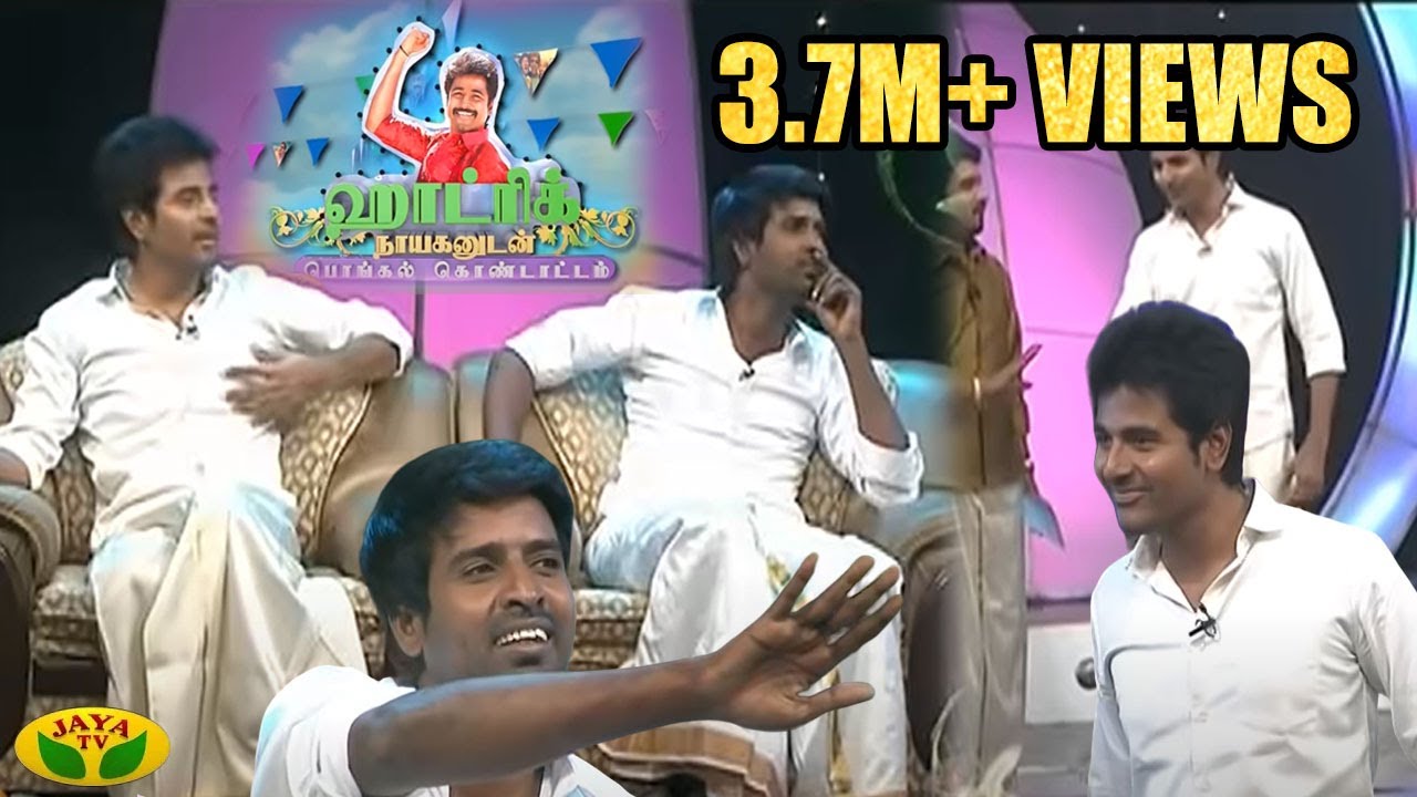 Hatrick Nayagan - Sivakarthikeyan Pongal Special Programme by Jaya Tv