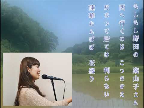 花笠道中 (美空ひばり)