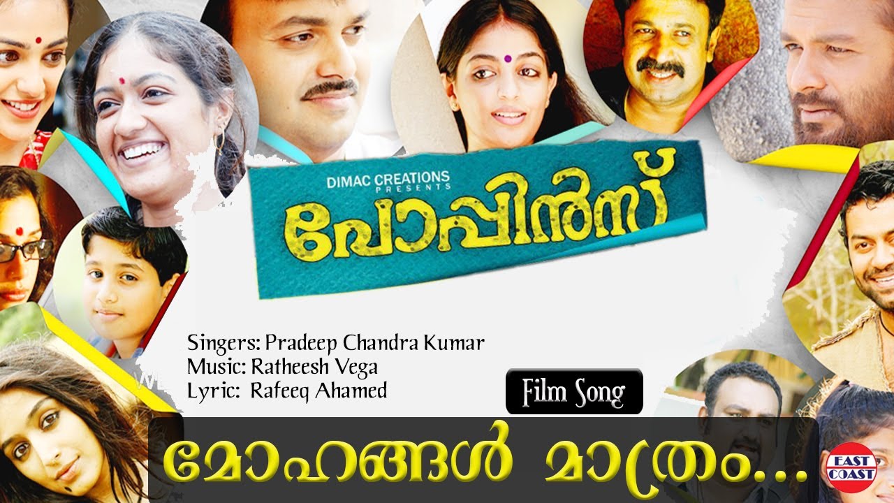 Mohangal Mathram   Poppins Malayalam Movie Official Song