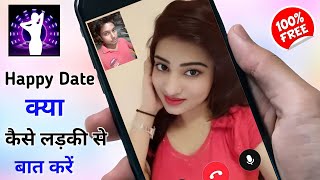 Happy Date app kaise use kare - Happy Date app - Happy Date screenshot 3