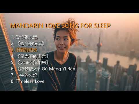 Mandarin Sad Ballads 2026 - Koleksi Lagu Mandarin Patah Hati Terbaik
