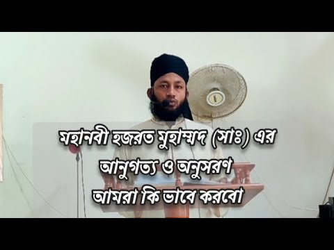 ভিডিও: আনুগত্য কিভাবে তৈরি করতে হয়