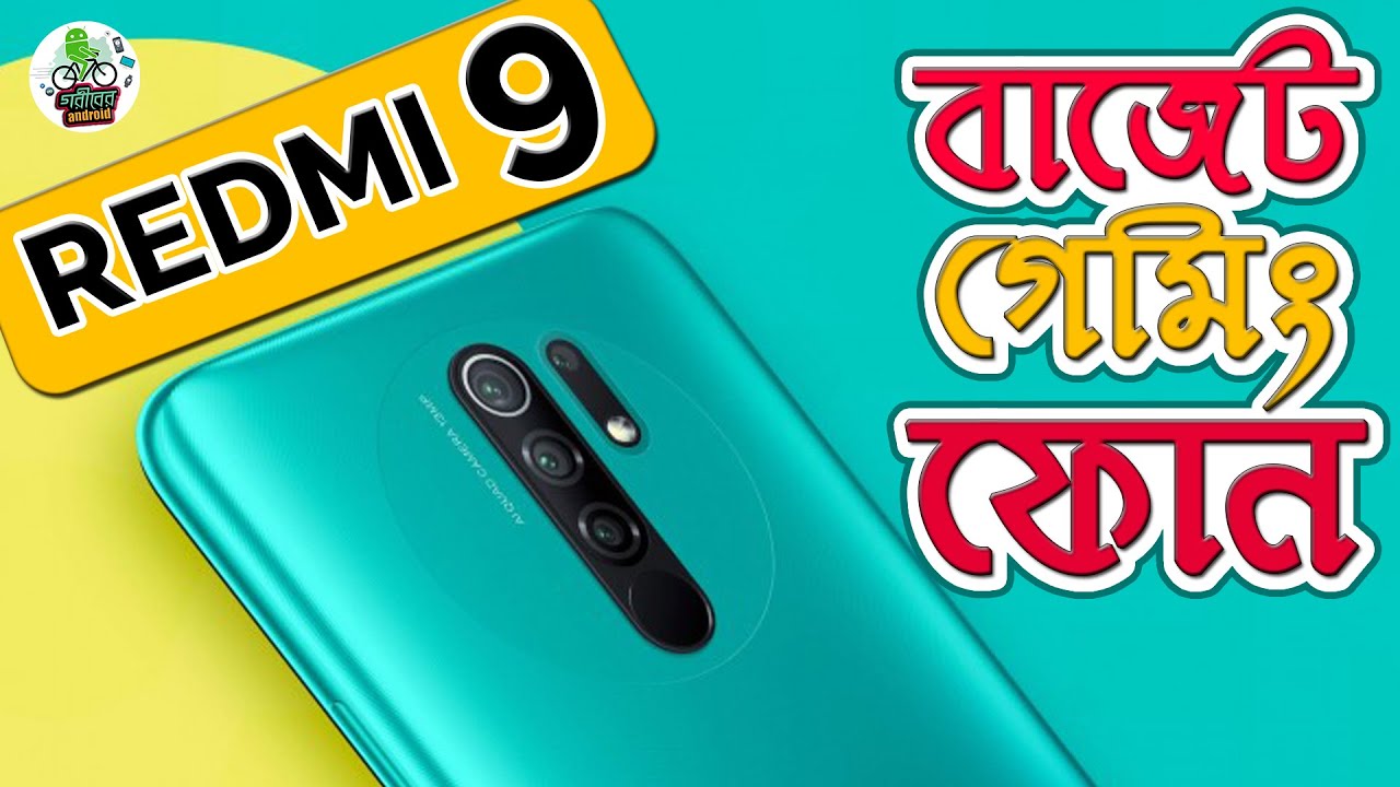 Redmi 9 Full review In Bangla | Best Budget Phone 2020 !!