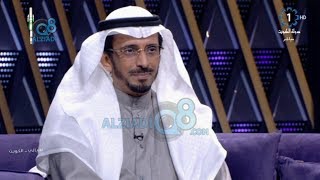 لقاء الشيخ د.محمد الطبطبائي في برنامج (ليالي الكويت) عن الصبر على المرض والابتلاء