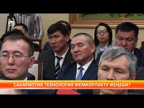 Video: Зеленограддагы Москва электрондук технологиялар институту