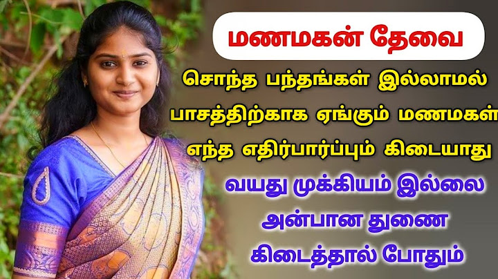 எந்த ஆதரவும் இல்லாமல் இருக்கும் எனக்கு அன்பான ஆண்துணை தேவை