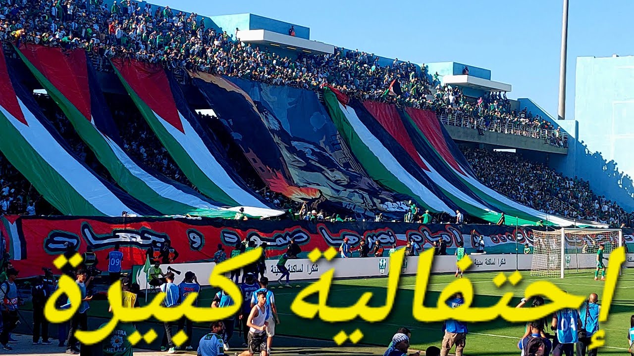 جماهير النادي القنيطري تحتفي بفريقها بالملعب البلدي.