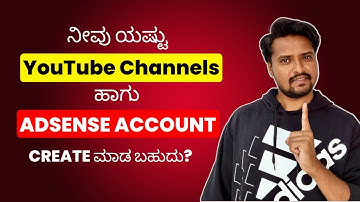 How Many Youtube Channels And Adsense Account Can You Have? | Link Multiple Adsense Account