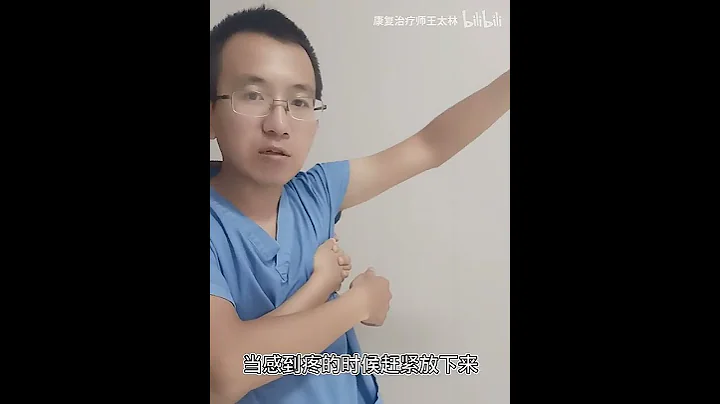 肩周炎肩袖損傷黏連了咋辦？這個方法我第一次告訴你！ - 天天要聞