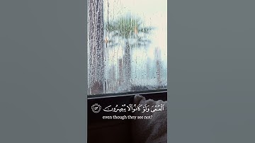 آيات من سورة يونس / القارئ عبد الرحمن مسعد #لايك