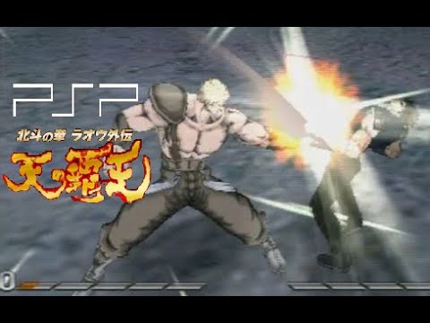 Download Hokuto No Ken Raoh Gaiden Ten No Haoh Playthrough Psp Youtube For iPhone Free Get Wallpaper Hokuto No Ken Raoh Gaiden Ten No Haoh Playthrough Psp Youtube Free HD