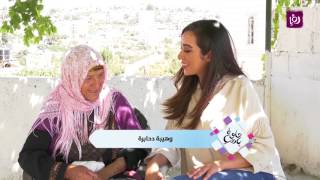 عين يبرود