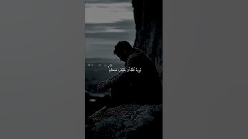 تلاوة طيبة بصوت الشيخ عبدالرحمن الدوسري/،☘️