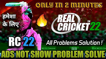 How To Remove Ads in Real Cricket 22 Mai Ads Ko Permanently Remove Kaise Karen | Wcc3, Wcc2 Ads !!