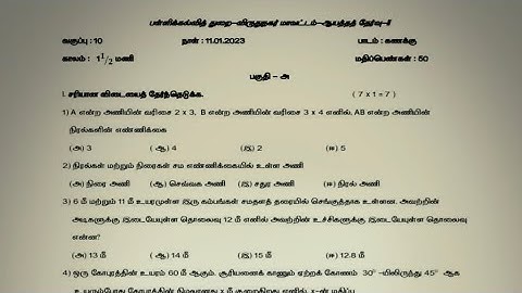 10th std maths first revision exam question paper 2023 tamil medium