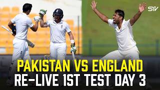 🔴 - 𝐑𝐄𝐋𝐈𝐕𝐄 | Pakistan vs England | 1st Test | Day 03 | Test Series 2015 | PCB | MR1U