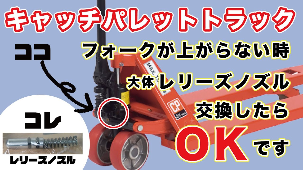 ネット特売中 ハンドリフト2500kg ダブルローラー ハンドパレットトラック （個人様は営業所止め） KIKAIYA 台車 