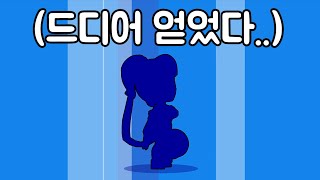 좀 많이 늦었지만