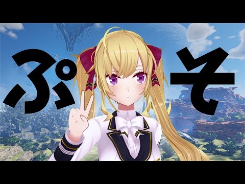 【PSO2】レベリングとかクエ #ファンタシースターオンライン2ニュージェネシス【にじさんじ/鷹宮リオン】