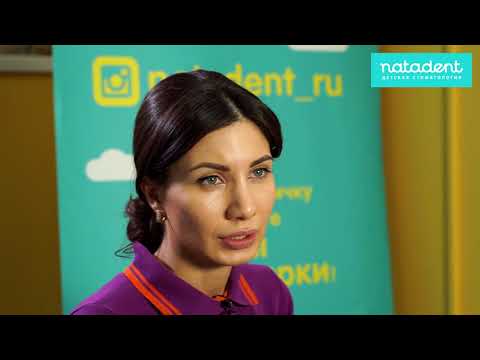 84. Заместитительные пластинки для ребенка в стоматологии. Натадент