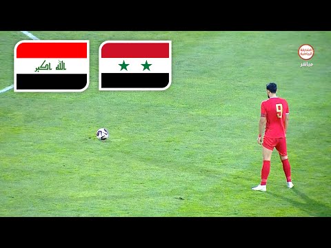 ملخص مباراة العراق و سوريا | البطولة الرباعية الدولية 26-9-2022